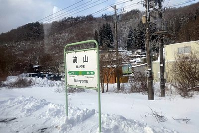駅名標