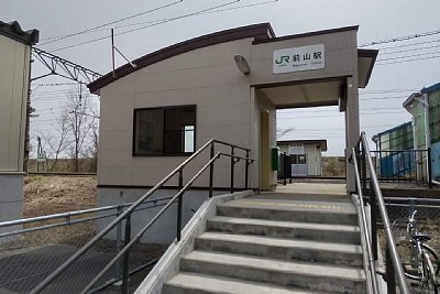 前山駅