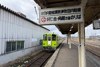 秋田内陸線ホームに停車するAN-8800形気動車