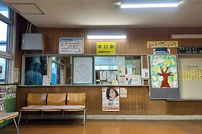 ホームから