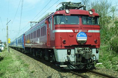 EF81電気機関車