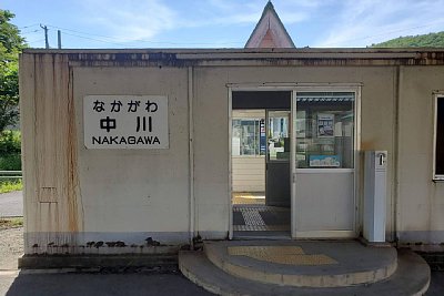 駅舎