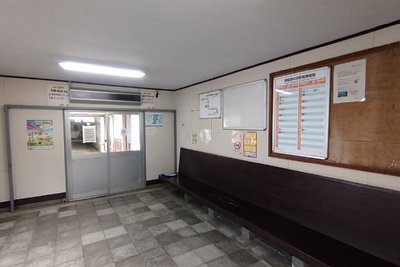 待合所