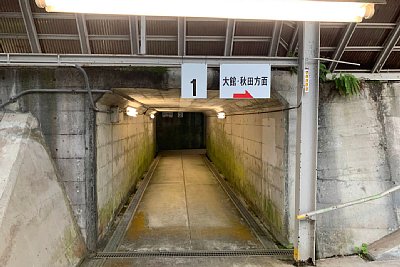 地下通路