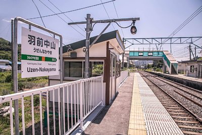 ホーム、待合所、跨線橋、駅名標