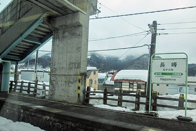 駅名標