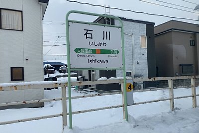駅名標