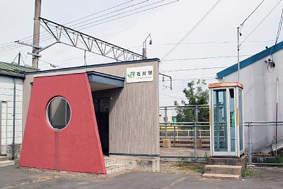 石川駅