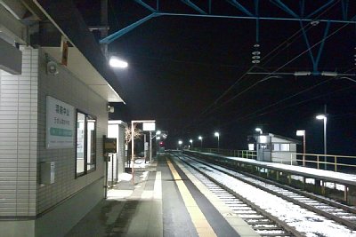 相対式ホーム