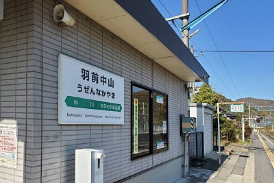 駅舎