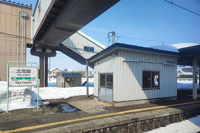 待合所と跨線橋