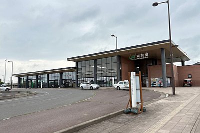 浪岡駅