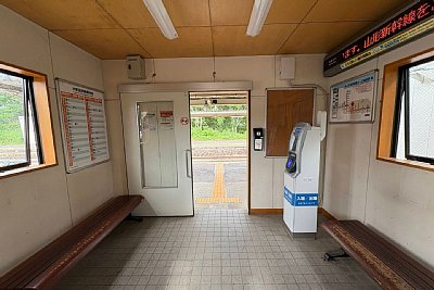 待合所に簡易Suica改札機