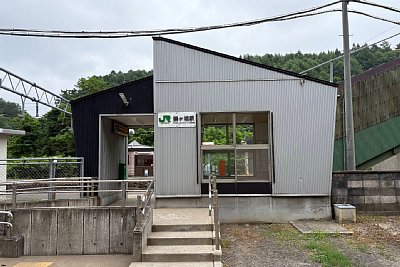 鶴ケ坂駅