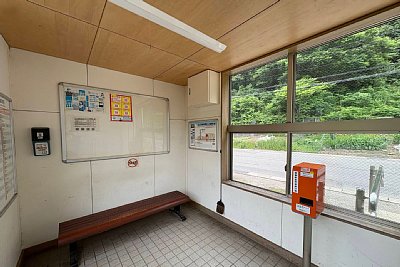 待合所