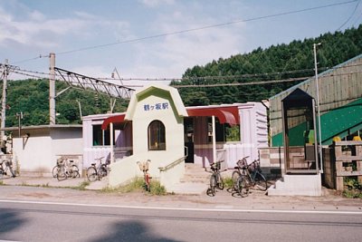 旧駅舎