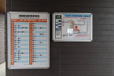 発車時刻表ときっぷ運賃表