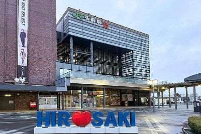 弘前駅