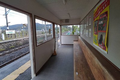 待合所