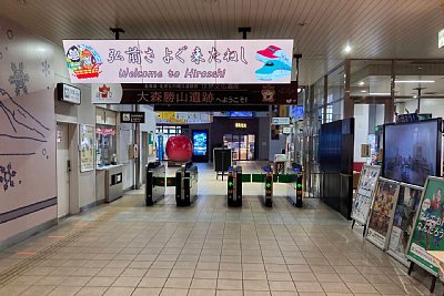 改札口