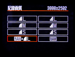 RAW+JPEGに設定します