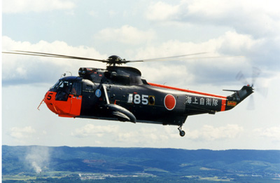 S−61A
