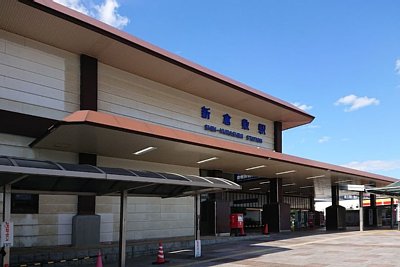 新倉敷駅