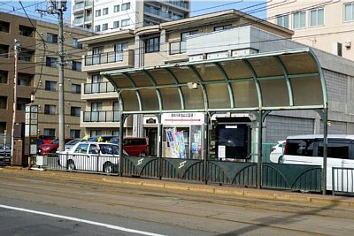 西線9条旭山公園通停留場ホーム