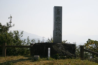猿倉山頂上にある石碑