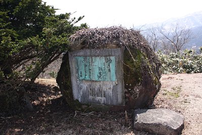 風の城から主郭の先端部を見下ろす