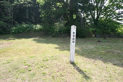 良智坊跡