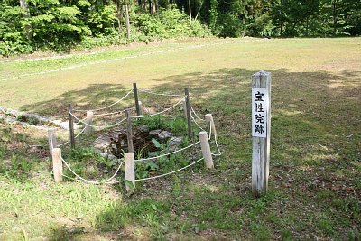 宝性院跡と井戸跡