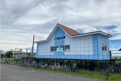 南永山駅