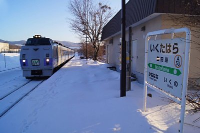 キハ183形900番台気動車