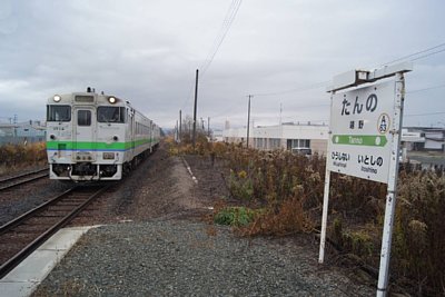 キハ40形気動車が到着