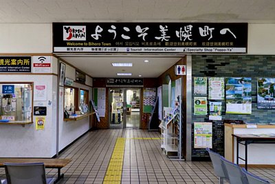 コンコース