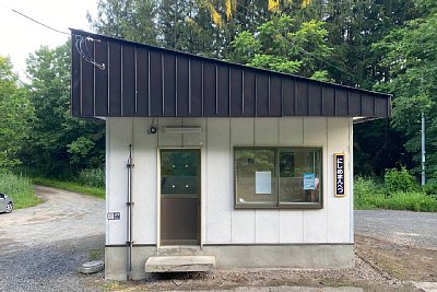 西女満別駅
