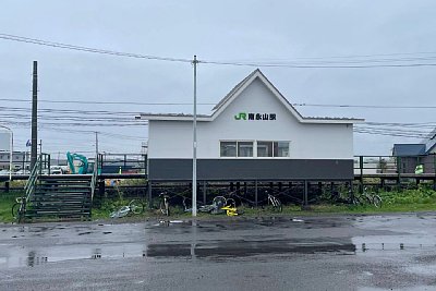 南永山駅