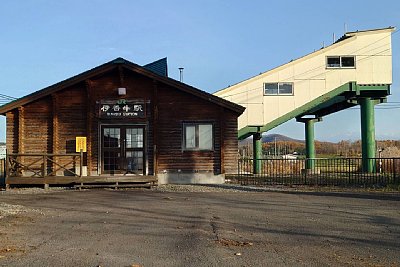 伊香牛駅