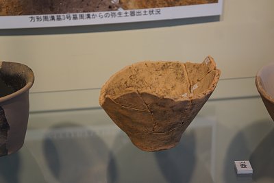 弥生土器(壺)