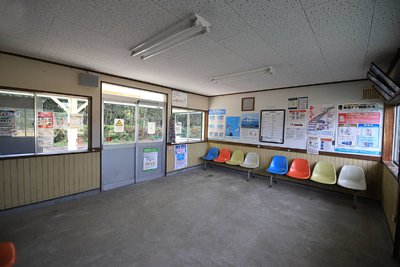 待合所