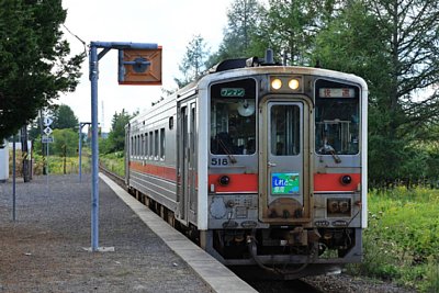 キハ54形気動車「しれとこ摩周」