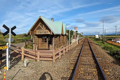 原生花園駅