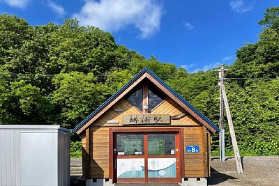 鱒浦駅