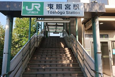 駅入口の階段
