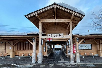 作並駅