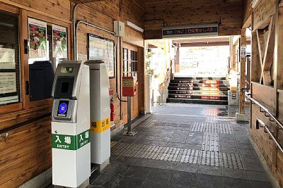 簡易Suica改札機