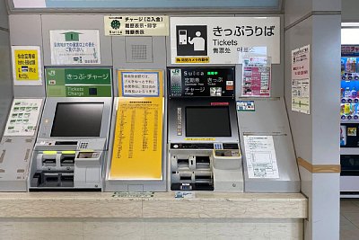 自動券売機