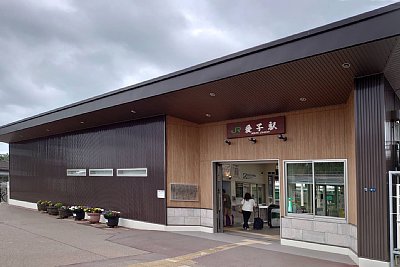 愛子駅