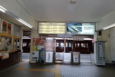 コンコース